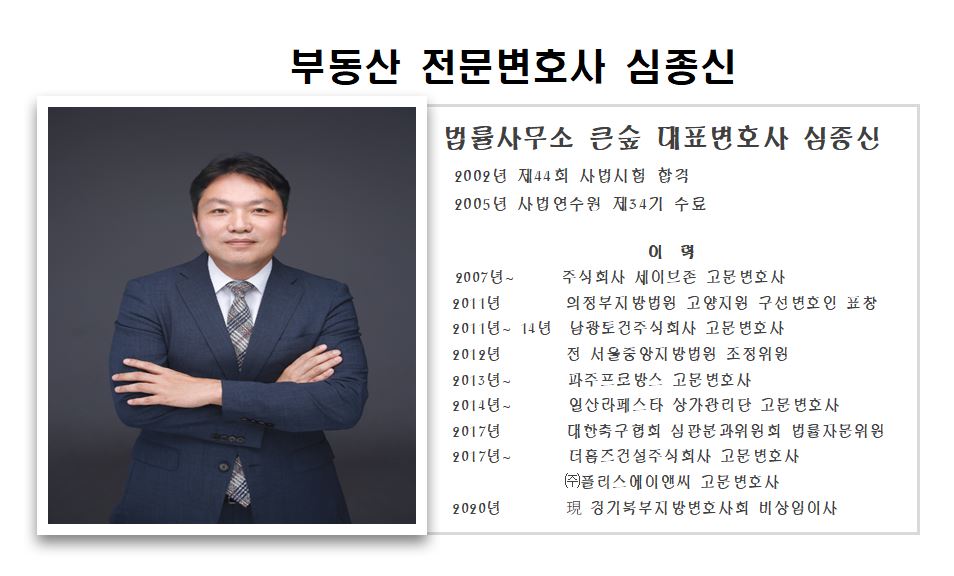 심종신1.JPG